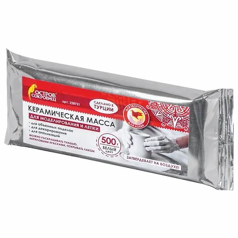 Масса керамическая для лепки белая, Остров сокровищ, 500 гр. 2817525 — 1