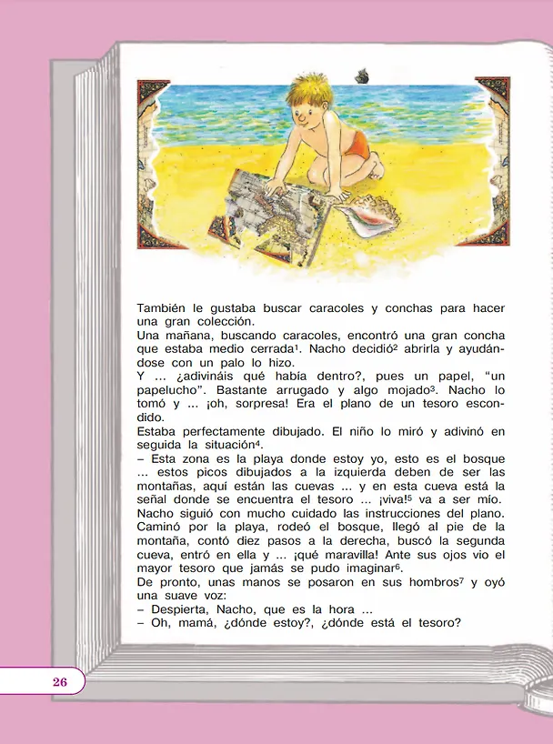 Книга Испанский язык. 5 класс. Углублённый уровень. Учебник. В 2 частях. Часть 2 (Елена Липова, Ольга Шорохова) — 3