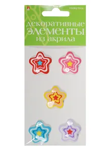 Декоративные элементы из акрила Набор №2 Звездочки (2-336/02) (5шт.) (Hobby Time) (упаковка)