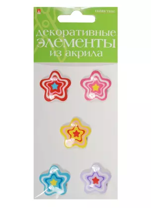 Декоративные элементы из акрила Набор №2 Звездочки (2-336/02) (5шт.) (Hobby Time) (упаковка) — 2550005 — 1