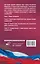 Закон Российской Федерации "О защите прав потребителей" с образцами заявлений на 2025 год — 3086004 — 2