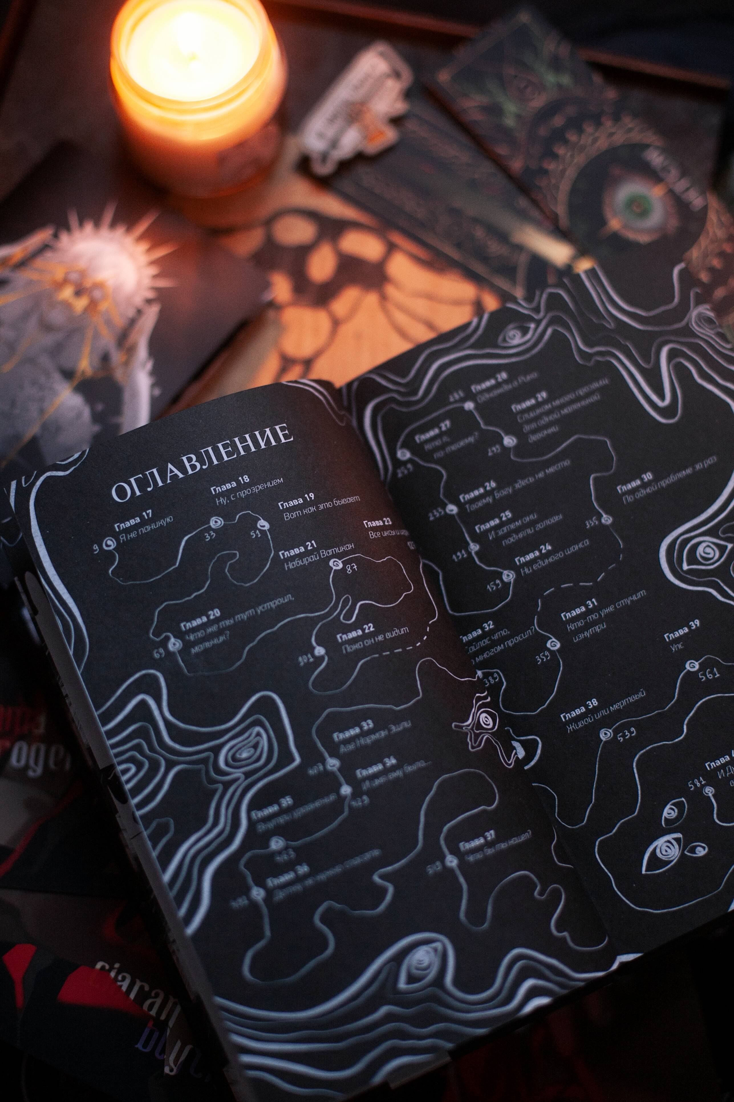 Изображение бумажной книги