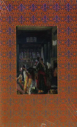 Книга Восточный ларец ()