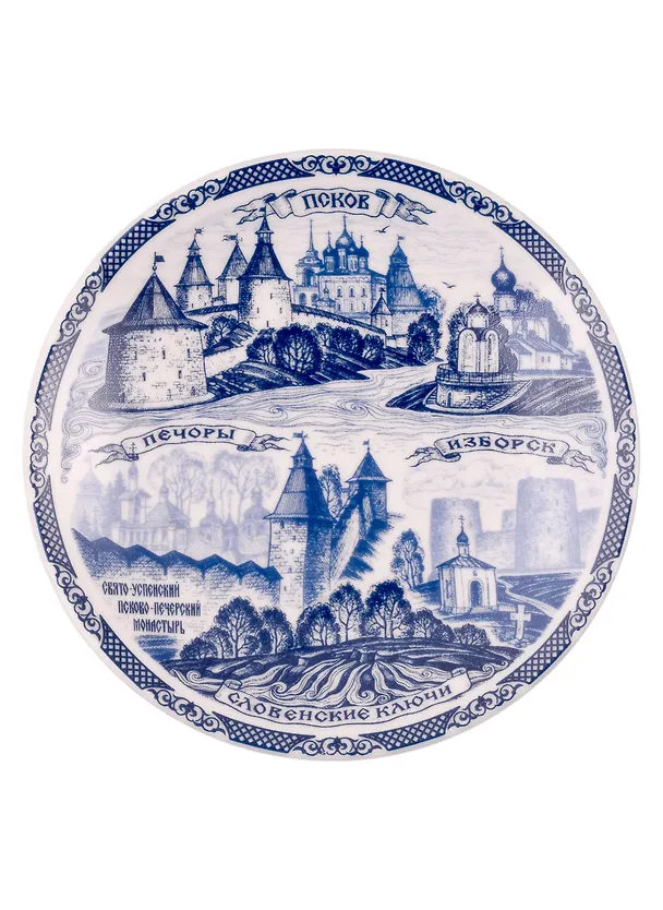 Тарелка декоративная синий рисунок Псков,Печоры,Изборск (10см) (фарфор) (Псков) (10-7-25) 371939 — 1