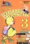 Текстовые тренажеры. 3 класс. Практическое пособие для начальной школы — 3056827 — 1