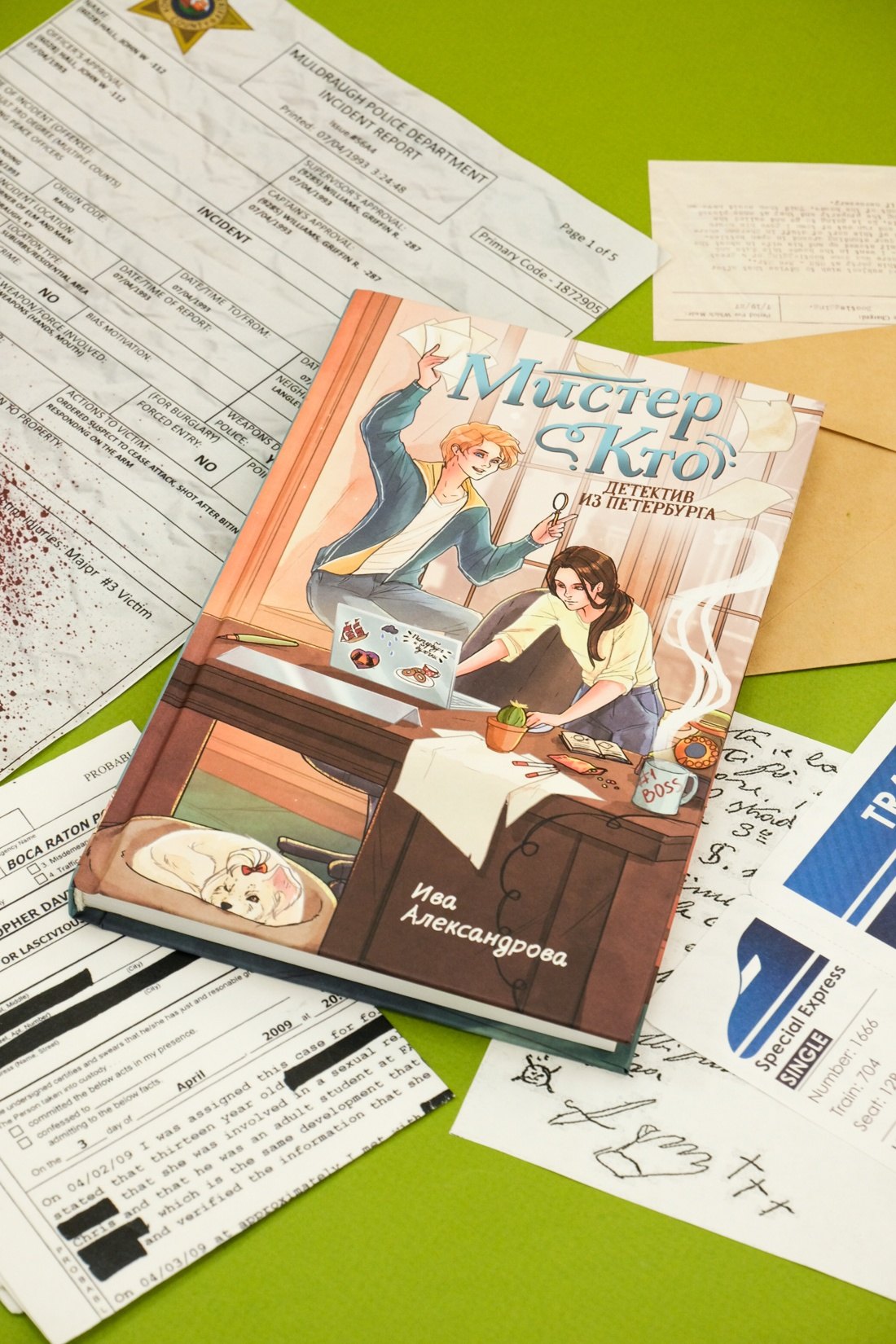 Изображение бумажной книги