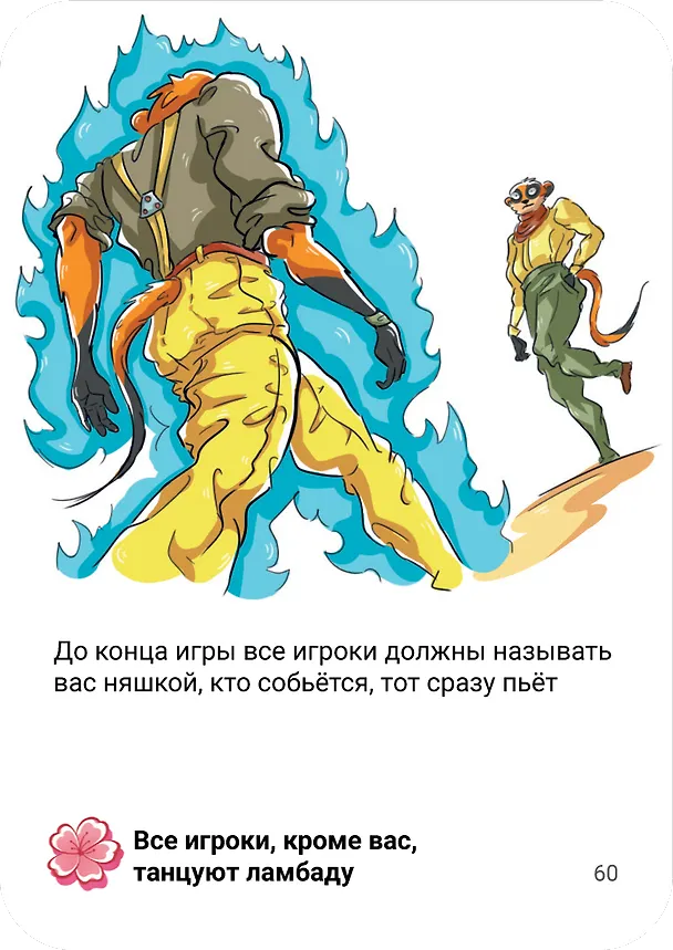 Настольная игра "Шот Кавайный" 3035061 — 13