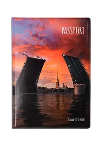 Обложка для паспорта СПБ Дворцовй мост, Петропавловская крепость (ПВХ бокс) (ОП2025-447)