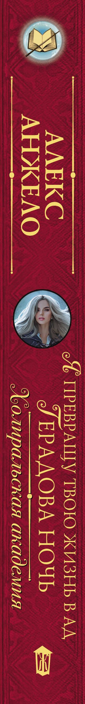 Изображение бумажной книги