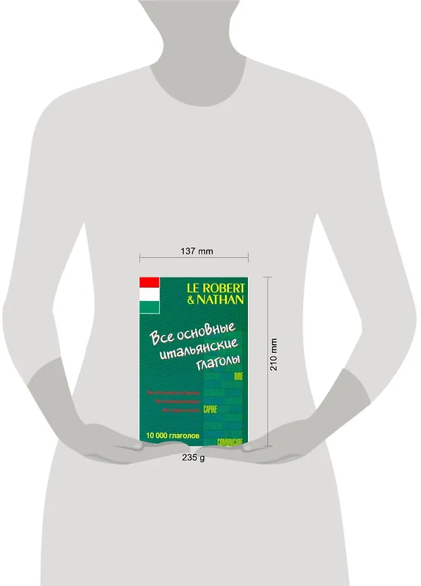 Книга Все основные итальянские глаголы (Марина Фердегини) — 2