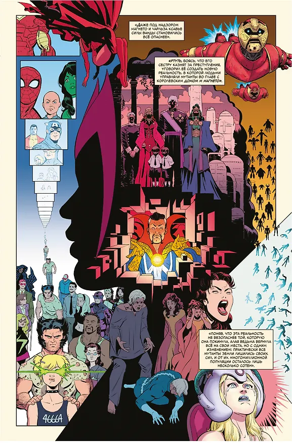 История вселенной Marvel №5 2819179 — 2