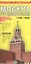Москва: Подробный туристический план, 1:15000, 1:48000 — 2636655 — 1