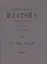 Сочинения Платона. Часть I (репринтное издание) — 2622613 — 1
