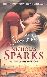 See Me (м) Sparks