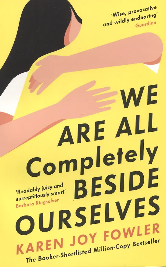 Книга We Are All Completely Beside Ourselves (Karen Fowler) — 1