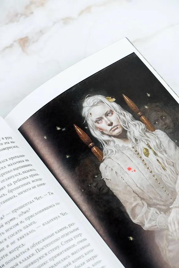 Книга Потерянные боги (Джеральд Бром) — 15