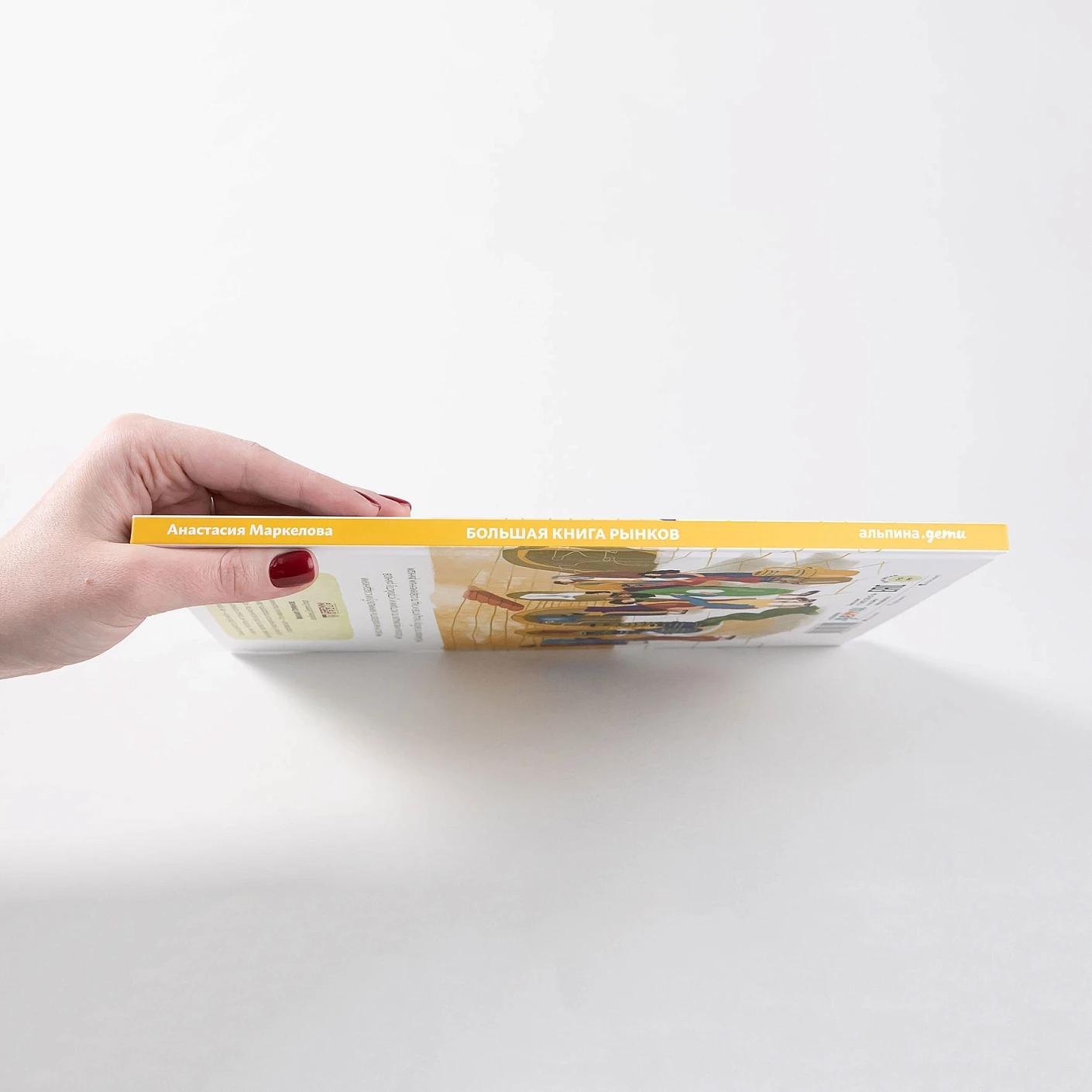 Изображение бумажной книги