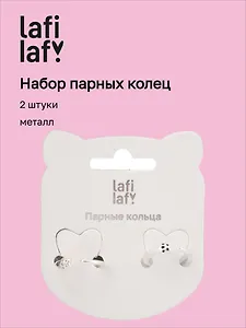 Набор парных колечек «Лапки котика», 2 штуки, металл, Lafilaf