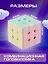 Головоломка "Куб" — 3008738 — 3
