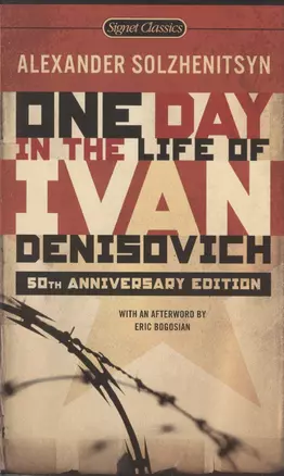 One Day in the Life of Ivan Denisovich — 2430253 — 1