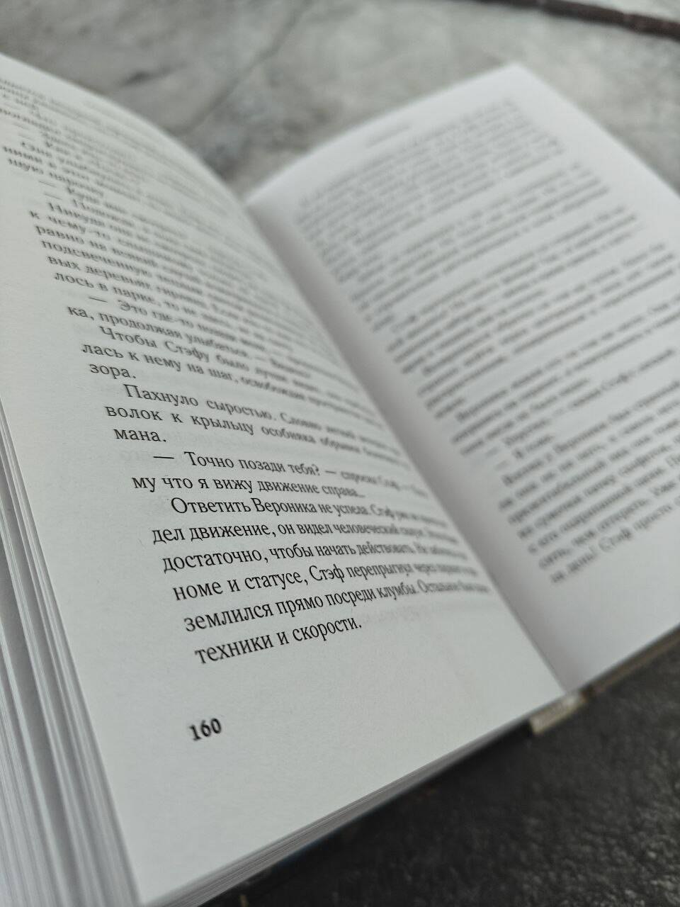 Изображение бумажной книги