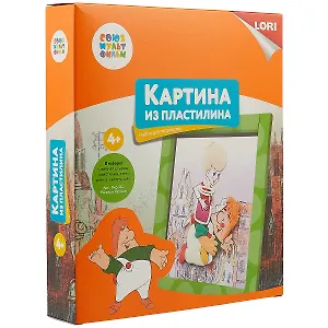 Набор для творчества LORI Картина из пластилина Союзмультфильм Малыш и Карлсон