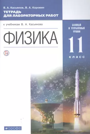 История России. 10 класс. Методическое пособие — 2848563 — 1