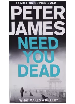 Need You Dead (м) James — 2633824 — 1