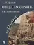 Обществознание с иллюстрациями за 20 минут. Учебное пособие — 2727065 — 1