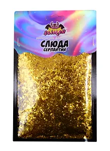 Наполнение для слайма Слюда-серпантин золото ТМ Slimer, пластик