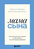 Baby Boom! Лучшие книги для родителей