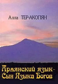 Алмазные магнаты (мягк) (Русский бестселлер). Волгин И. (Эксмо)