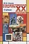 Художественная культура XX века (теоретическая история): Учебник для вузов — 2637085 — 1