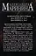 Точка невозврата. Комплект из 2 книг (Цена вопроса. Том 1. Цена вопроса. Том 2) — 2842182 — 2