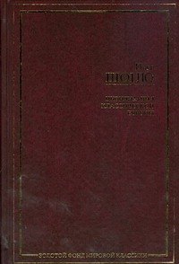Цивилизация классической Европы