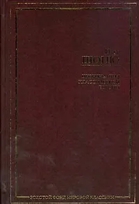 Цивилизация классической Европы