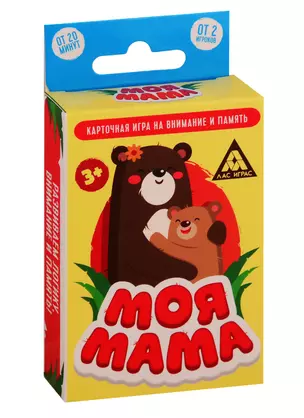 Игра ЛАС ИГРАС, МЕМОРИ Развивающая игра Моя мама, 60 карточек 3842643 — 2758544 — 1