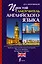 Простой самоучитель английского языка — 2410825 — 1