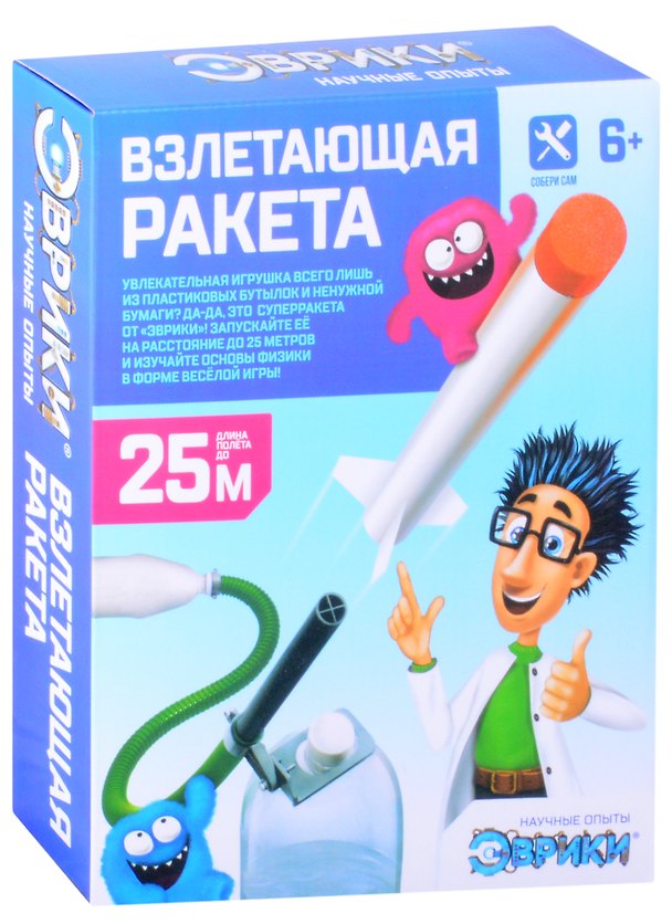 Набор для опытов «Взлетающая ракета» 3818465 2848480 — 1