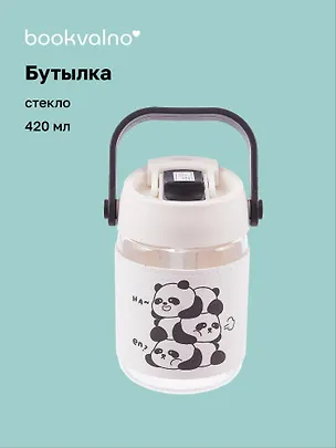 Бутылка Панда (стекло) (420мл) 3088898