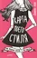 Карта моего стиля: моя модная жизнь в рисунках — 2488204 — 1