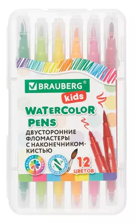 Фломастеры 12цв "Kids" кисточки, 2х сторон., пластик.пенал, BRAUBERG — 3043827 — 1