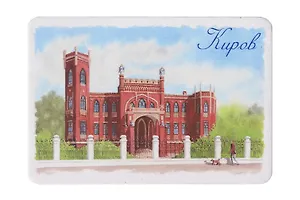 Магнит картон Особняк купца Т.Ф. Булычева (Киров) (МК/681/002)