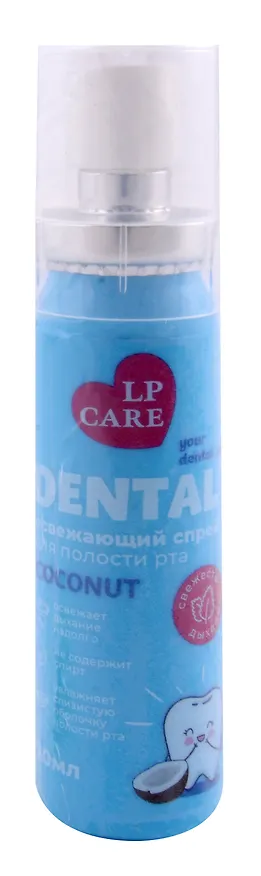 Спрей для полости рта `LP CARE` DENTAL coconut 20 мл 3036986 — 1