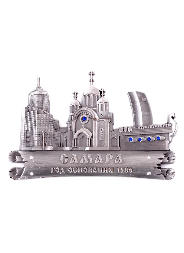 Магнит Самара фигурный (мет.цв.ант.олово) 2913507 — 1