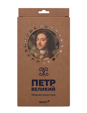 Сборная скульптура - 3D пазл Петр Великий Микро 3122211