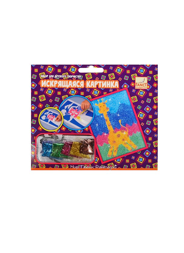 Искрящаяся картинка Жираф (FD080133/1) (C40072) (13х17см) (Fancy Creative) (набор д/творчества) (3+) (упаковка) 2420500 — 1