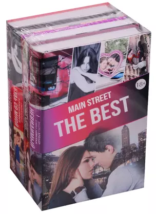 MAIN STREET. The Best — 2594887 — 1