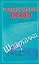 Экологическое право. — 2218150 — 1