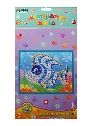 Набор для творчества Arte Nuevo  Жемчужная сказка Рыбка ANMT-38 2492459